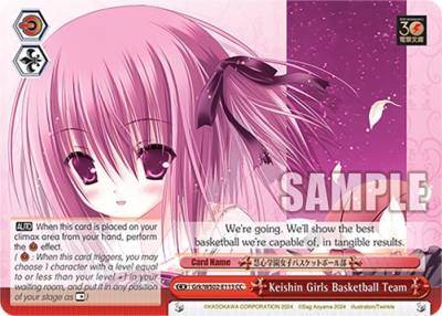 Keishin Girls Basketball Team Grk/WS02-E113 CC Dengeki Bunko Card
