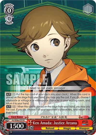 Ken Amada Justice Arcana P3/SE46-E25N Persona 3 Reload Premium Booster Card