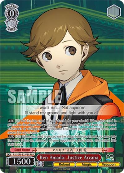 Ken Amada Justice Arcana PER P3/SE46-E25PERPER Persona 3 Reload Premium Booster Card