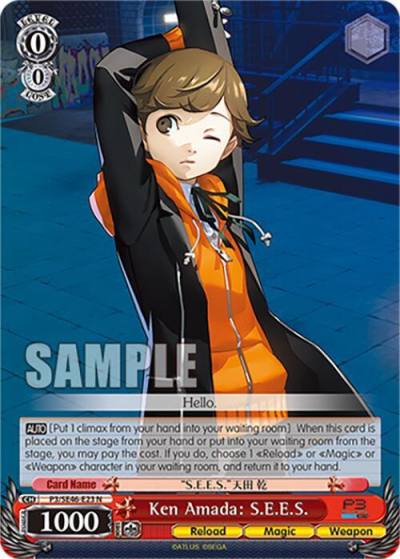 Ken Amada SEES P3/SE46-E23N Persona 3 Reload Premium Booster Card
