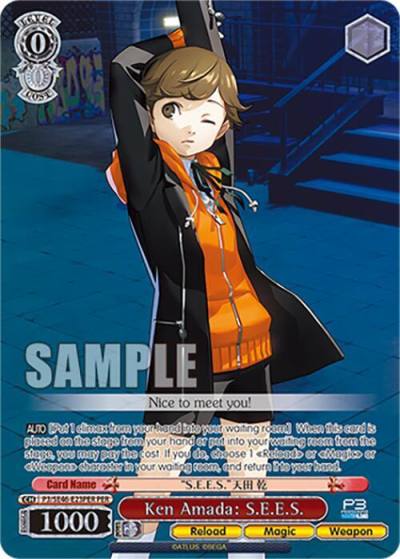 Ken Amada SEES PER P3/SE46-E23PERPER Persona 3 Reload Premium Booster Card