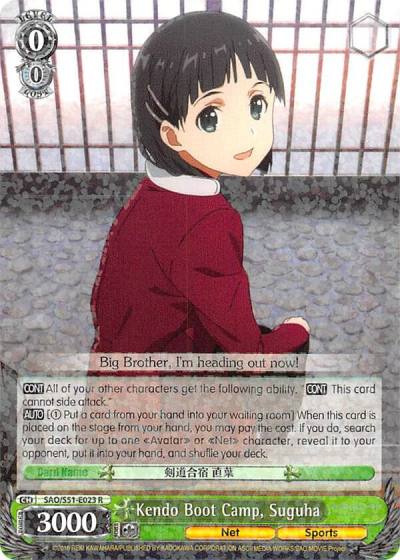 Kendo Boot Camp Suguha SAO/S51-E023 R Sword Art Online The Movie: -Ordinal Scale- Card