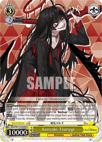 Kenzaki Tsurugi BAV/W112-E020 U Blue Archive Card
