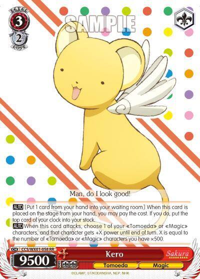 Kero CCS/WX01-058 RR Cardcaptor Sakura: Clear Card Card