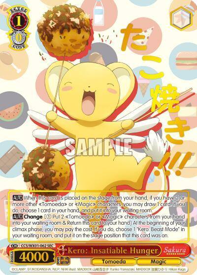 Kero Insatiable Hunger SEC CCS/WX01-062 SEC Cardcaptor Sakura: Clear Card Card