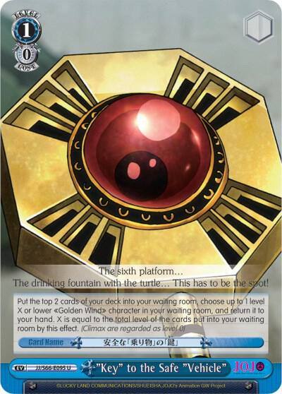 Key to the Safe Vehicle JJ/S66-E095 U JoJo's Bizarre Adventure: Golden Wind Card