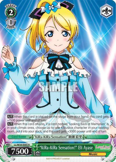 KiRa KiRa Sensation Eli Ayase LL/W34-E005 R Love Live! Vol. 2 Card