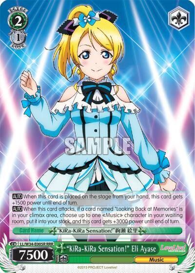 KiRa KiRa Sensation Eli Ayase RRR LL/W34-E005R RRR Love Live! Vol. 2 Card
