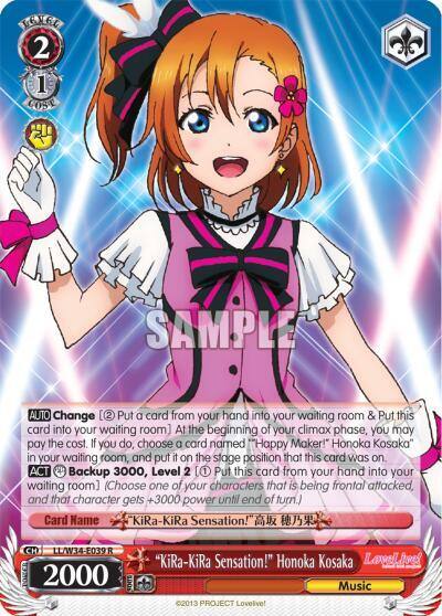KiRa KiRa Sensation Honoka Kosaka LL/W34-E039 R Love Live! Vol. 2 Card