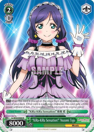 KiRa KiRa Sensation Nozomi Tojo LL/W34-E004 R Love Live! Vol. 2 Card