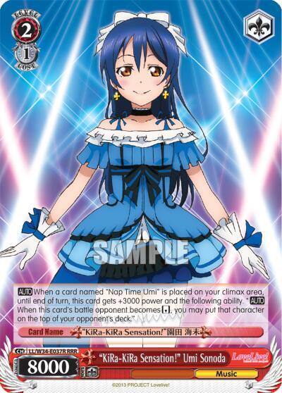 KiRa KiRa Sensation Umi Sonoda RRR LL/W34-E037R RRR Love Live! Vol. 2 Card