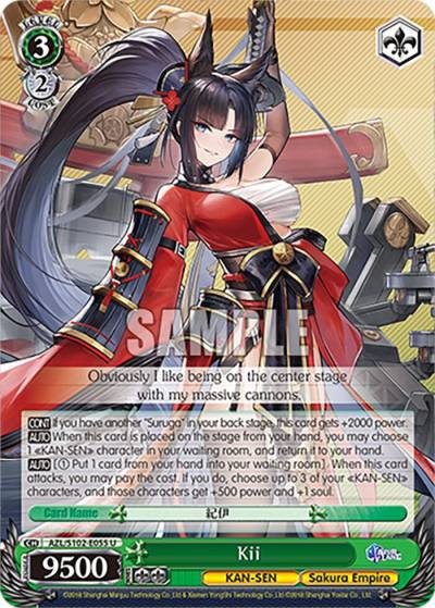 Kii AZL/S102-E055 U Azur Lane Card
