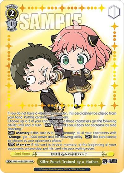 Killer Punch Trained by a Mother SPYR SPY/S106-E022SPY SPYR SPY x FAMILY Card