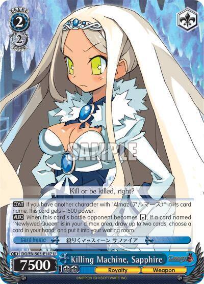 Killing Machine Sapphire DG/EN-S03-E147 U Disgaea Card