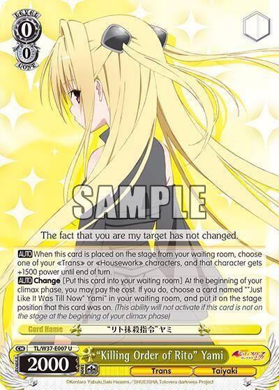 Killing Order of Rito Yami TL/W37-E007 U To Loveru Darkness 2nd Card