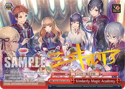 Kimberly Magic Academy SP Gnm/WS02-E112SP SP Dengeki Bunko Card