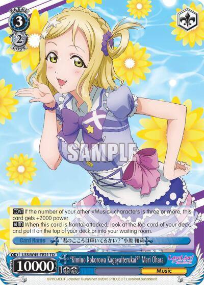 Kimino Kokorowa Kagayaiterukai Mari Ohara LSS/W45-TE21 TD Love Live! Sunshine!! Card