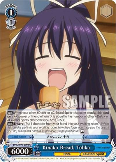 Kinako Bread Tohka DAL/W99-E094 C Date A Live Vol.2 Card