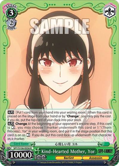 Kind Hearted Mother Yor SPY/S106-E036 R SPY x FAMILY Card