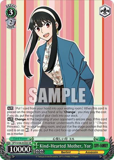 Kind Hearted Mother Yor SR SPY/S106-E036S SR SPY x FAMILY Card