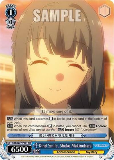 Kind Smile Shoko Makinohara SBY/W77-PE01 PR Rascal Does Not Dream of a Dreaming Girl Card
