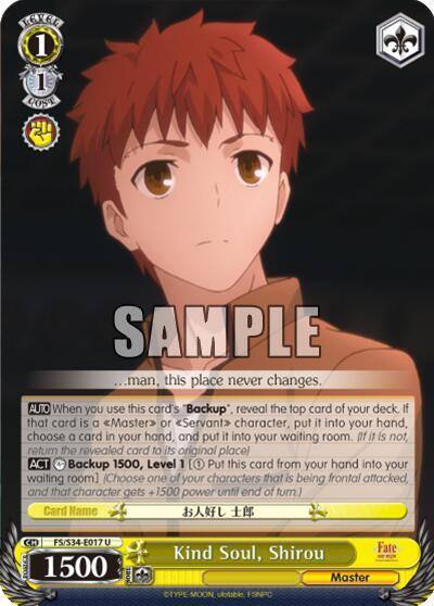 Kind Soul Shirou FS/S34-E017 U Fate/stay night [Unlimited Blade Works] Card