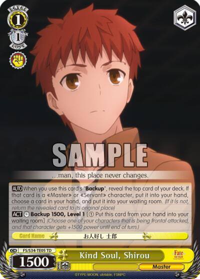 Kind Soul Shirou TD FS/S34-TE05 TD Fate/stay night [Unlimited Blade Works] Card