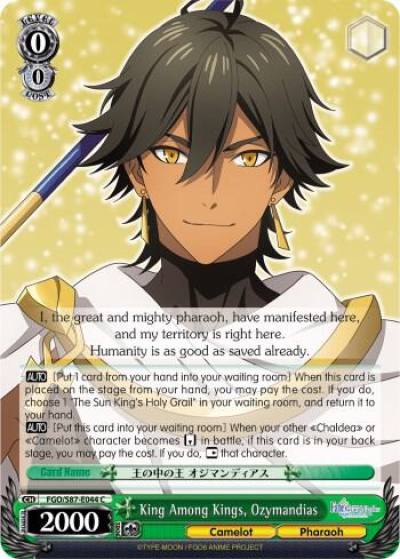 King Among Kings Ozymandias FGO/S87-E044 C Fate/Grand Order THE MOVIE Divine Realm of the Round Table: Camelot Card