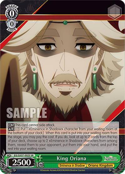 King Oriana SR EIS/SX07-002S The Eminence in Shadow Card