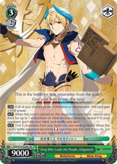 King Who Leads the People Gilgamesh SR FGO/S75-E026S SR Fate/Grand Order Absolute Demonic Front: Babylonia Card
