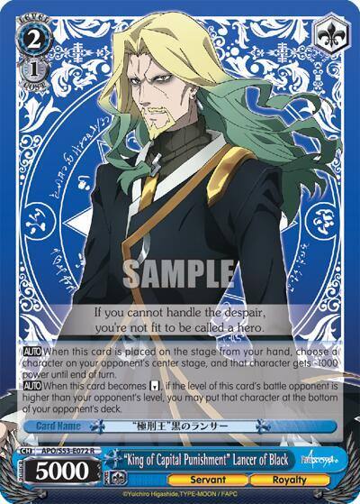 King of Capital Punishment Lancer of Black APO/S53-E072 R Fate/Apocrypha Card