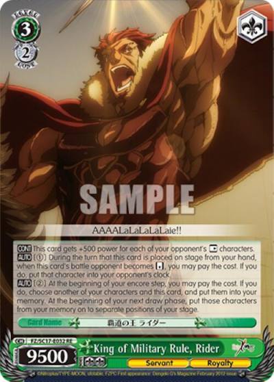 King of Military Rule Rider FZ/SC17-E032 RE Fate/Zero Chronicle Set Card