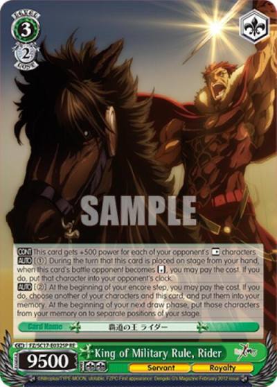 King of Military Rule Rider SP FZ/SC17-E032SP RE Fate/Zero Chronicle Set Card