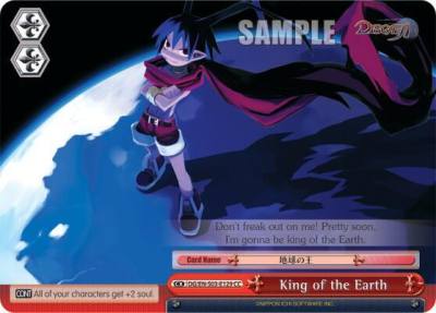 King of the Earth DG/EN-S03-E129 CC Disgaea Card