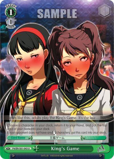 Kings Game P4/EN-S01-043 U Persona 4 ver.E Card
