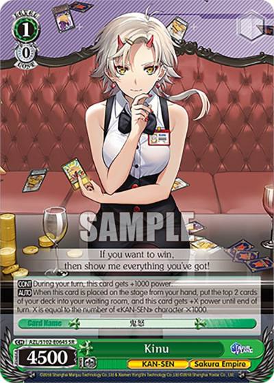 Kinu SR AZL/S102-E064S SR Azur Lane Card