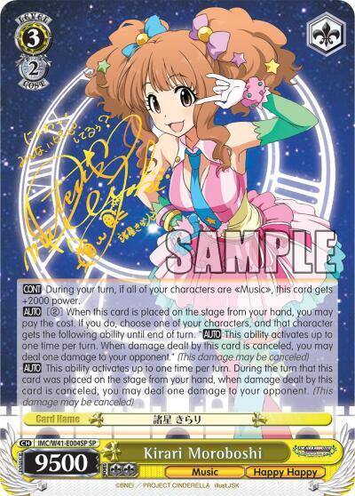 Kirari Moroboshi SP IMC/W41-E004SP SP The iDOLM@STER Cinderella Girls Card