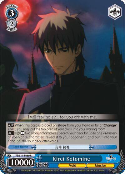Kirei Kotomine FZ/S17-E089 R Fate/Zero Card