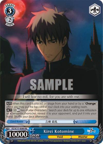 Kirei Kotomine FZ/SC17-E089 RE Fate/Zero Chronicle Set Card