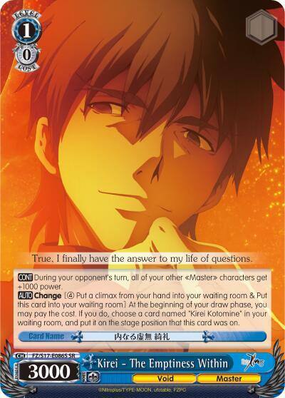 Kirei The Emptiness Within SR FZ/S17-E086S SR Fate/Zero Card
