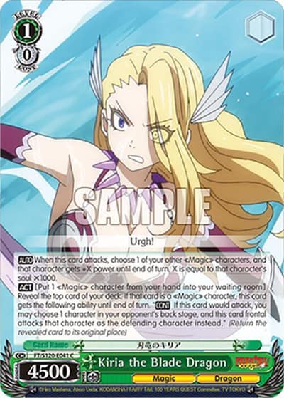 Kiria the Blade Dragon FT/S120-E041 C FAIRY TAIL 100 YEARS QUEST Weiss Schwarz card