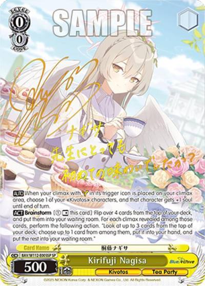 Kirifuji Nagisa SP BAV/W112-E005SP SP Blue Archive Card