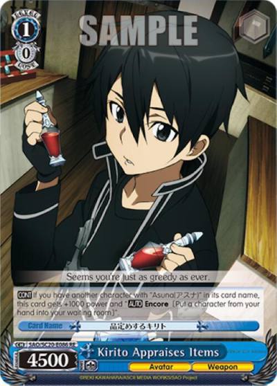 Kirito Appraises Items SAO/SC20-E086 RE Sword Art Online Chronicle Set Card