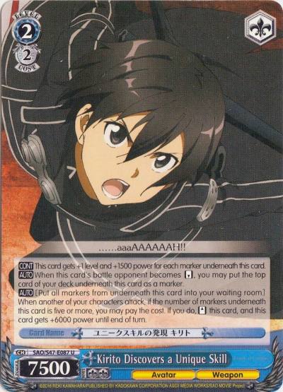 Kirito Discovers a Unique Skill SAO/S47-E087 U Sword Art Online Re: Edit Card