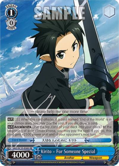 Kirito For Someone Special SAO/SC20-E080 RE Sword Art Online Chronicle Set Card
