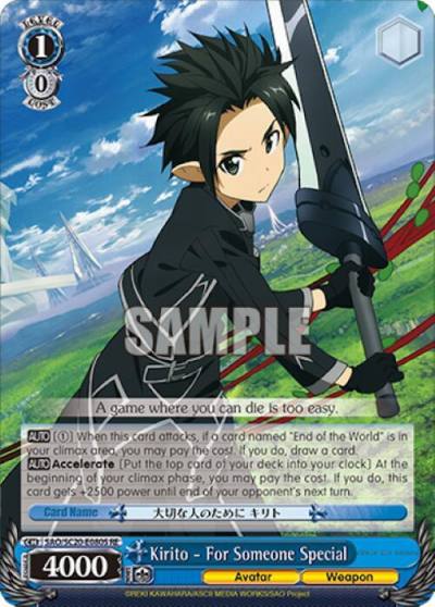 Kirito For Someone Special SR SAO/SC20-E080S RE Sword Art Online Chronicle Set Card