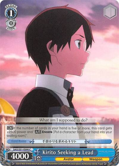 Kirito Seeking a Lead SAO/S51-E090 C Sword Art Online The Movie: -Ordinal Scale- Card