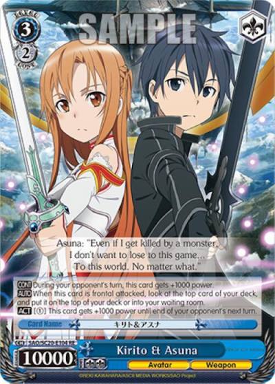 Kirito and Asuna SAO/S20-E104 RE Sword Art Online Chronicle Set Card