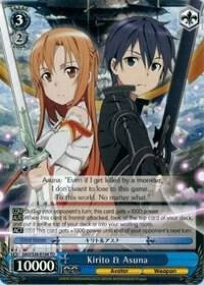 Kirito and Asuna SAO/S20-E104 TD Sword Art Online Card