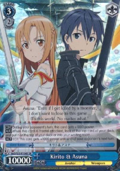 Kirito and Asuna SR SAO/S20-E104 TD Sword Art Online Card